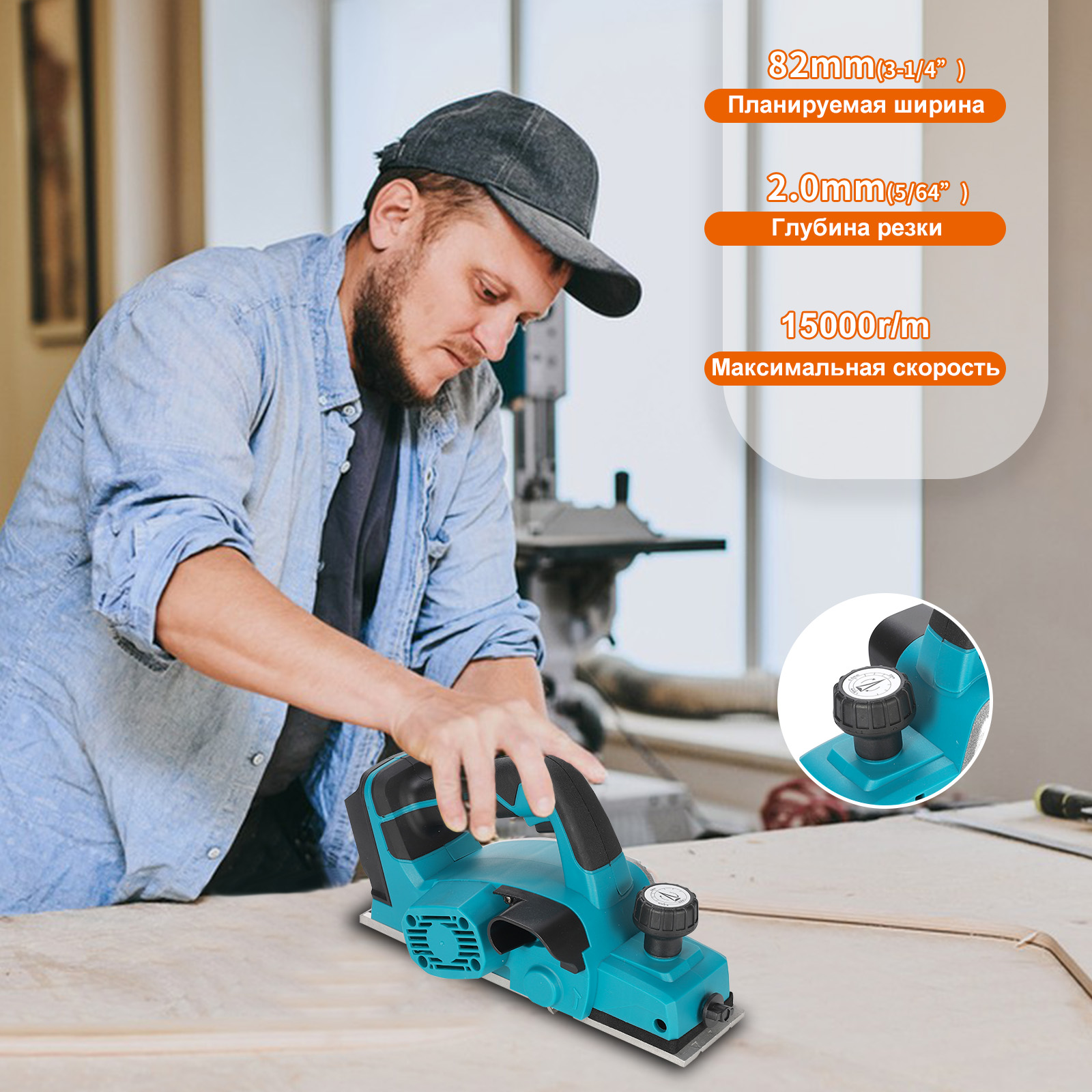 Heimerdinger 18V Rechargeable  - Planer Handheld Electric review and price